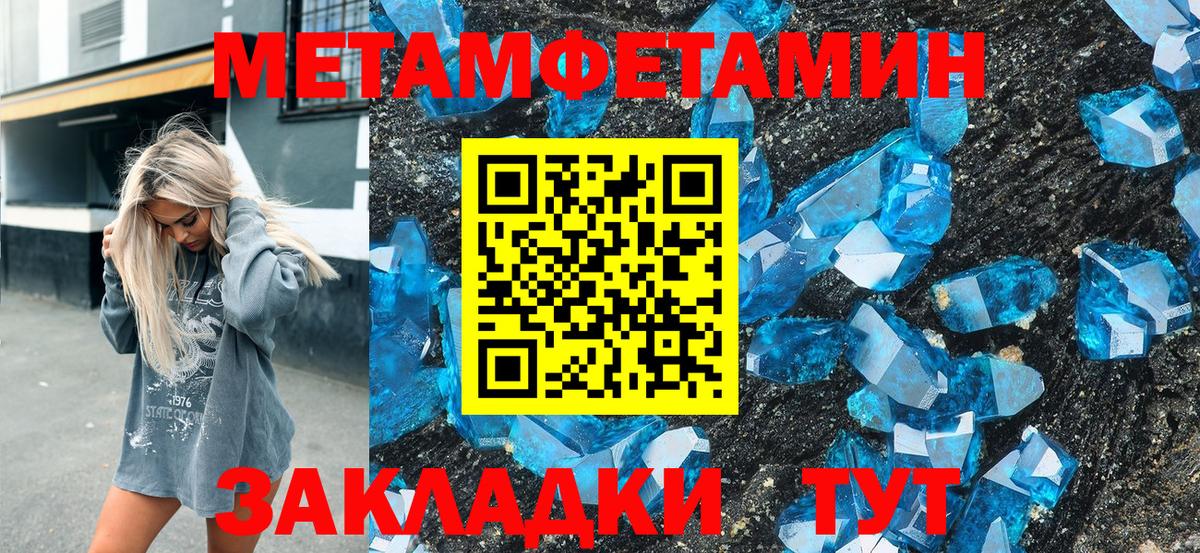 АМФЕТАМИН  Амфетамин  Сухой Лог  Вход с VPN  Амфетамин Premium 