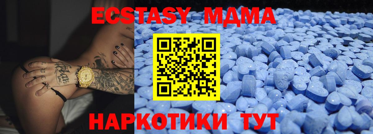 Экстази Punisher Сухой Лог