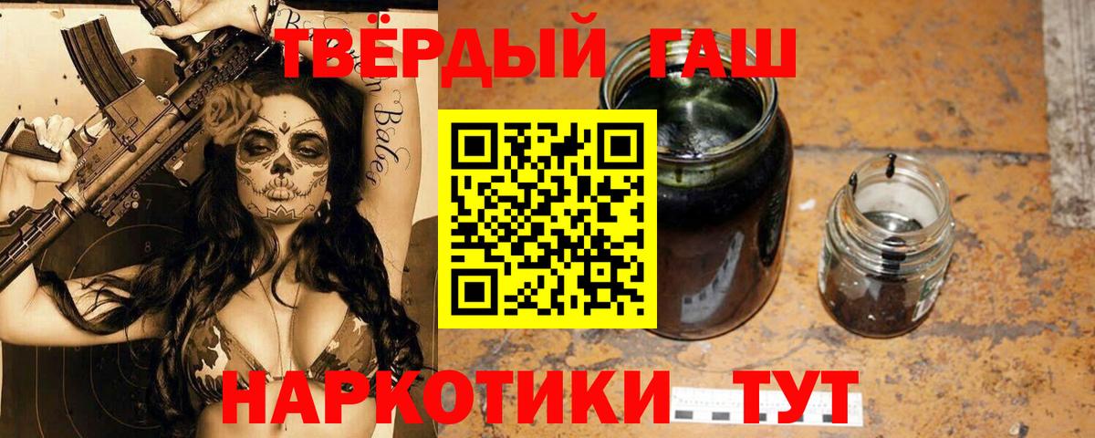 Сухой Лог  ГАШИШ индика сатива  Вход с VPN 