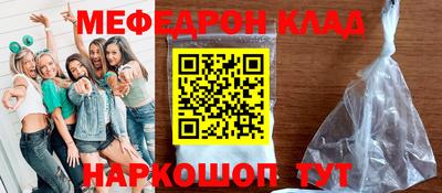 метадон Мариинск