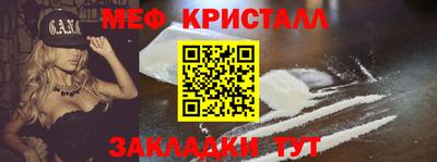 бошки Малоярославец
