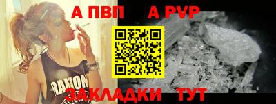 стаф Малгобек