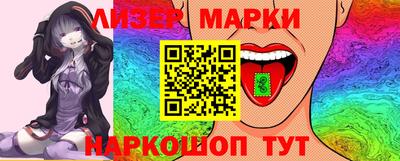 бошки Малоярославец