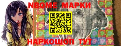 бошки Малоярославец