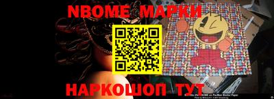 бошки Малоярославец
