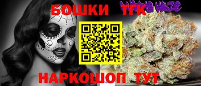 бошки Малоярославец