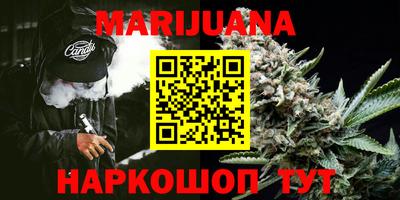 бошки Малоярославец