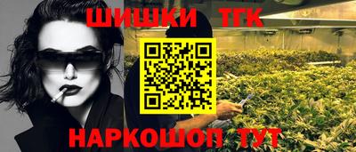 стаф Малгобек