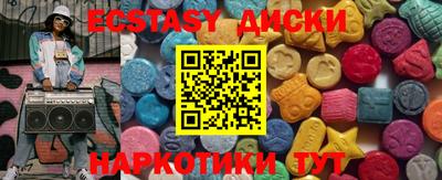 стаф Малгобек