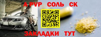 бошки Малоярославец