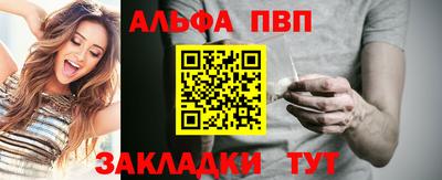 стаф Малгобек
