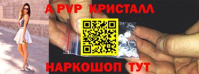 стаф Малгобек