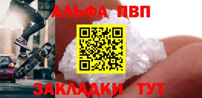 метадон Мариинск
