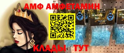 бошки Малоярославец