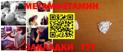бошки Малоярославец