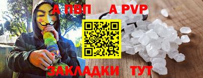 метадон Мариинск