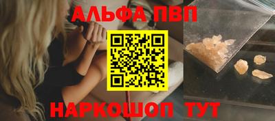 стаф Малгобек
