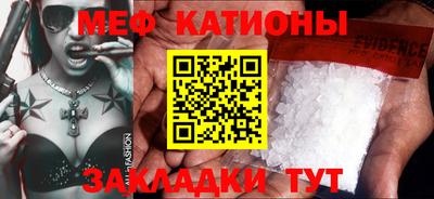 бошки Малоярославец