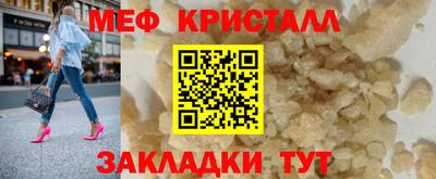 метадон Мариинск