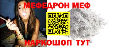 стаф Малгобек