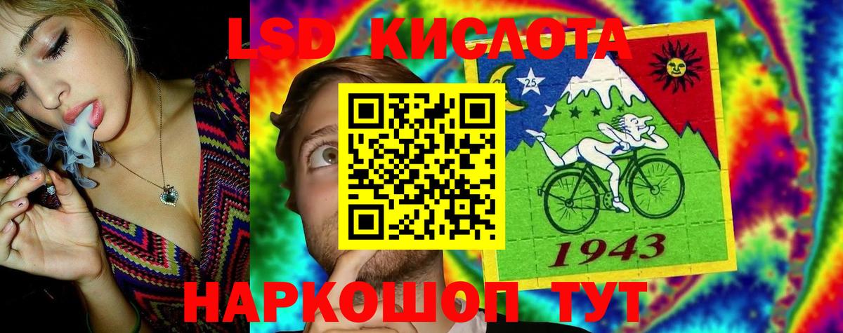 Сухой Лог  LSD-25 экстази ecstasy  Лсд 25 экстази  Вход с VPN 
