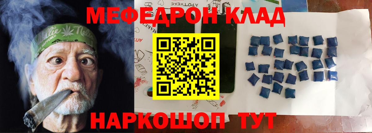 Сухой Лог  Меф  Вход с VPN  Мефедрон кристаллы  Мефедрон мука 