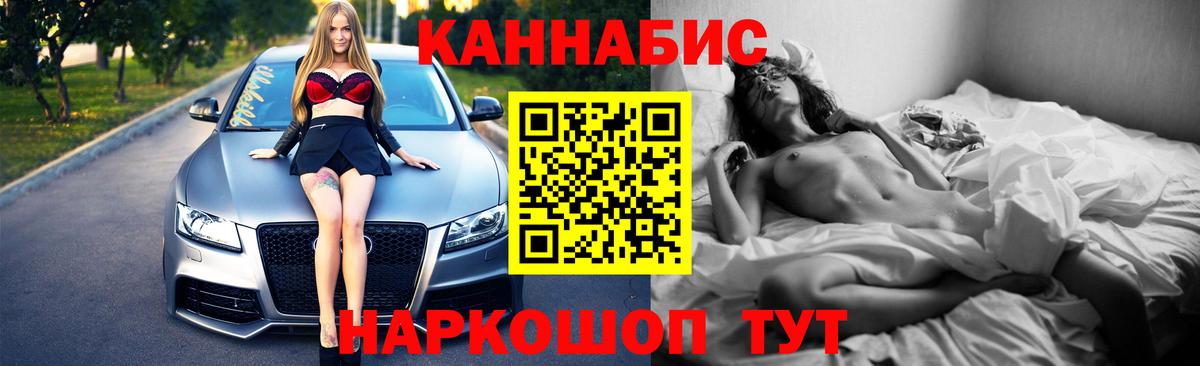 Бошки Шишки SATIVA & INDICA  Каннабис VHQ  Бошки Шишки семена  Вход с VPN  Конопля ГИДРОПОН  Сухой Лог 