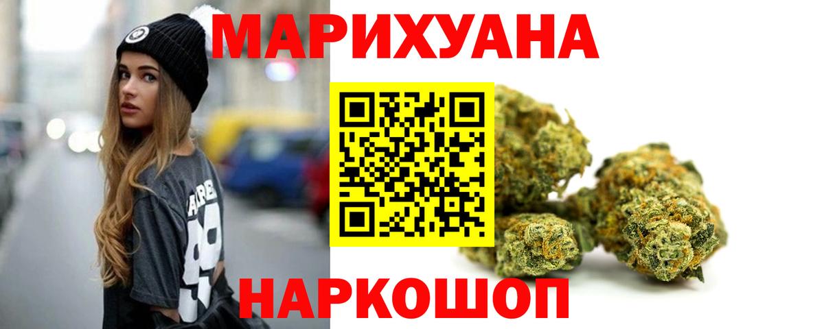 Канабис конопля Сухой Лог